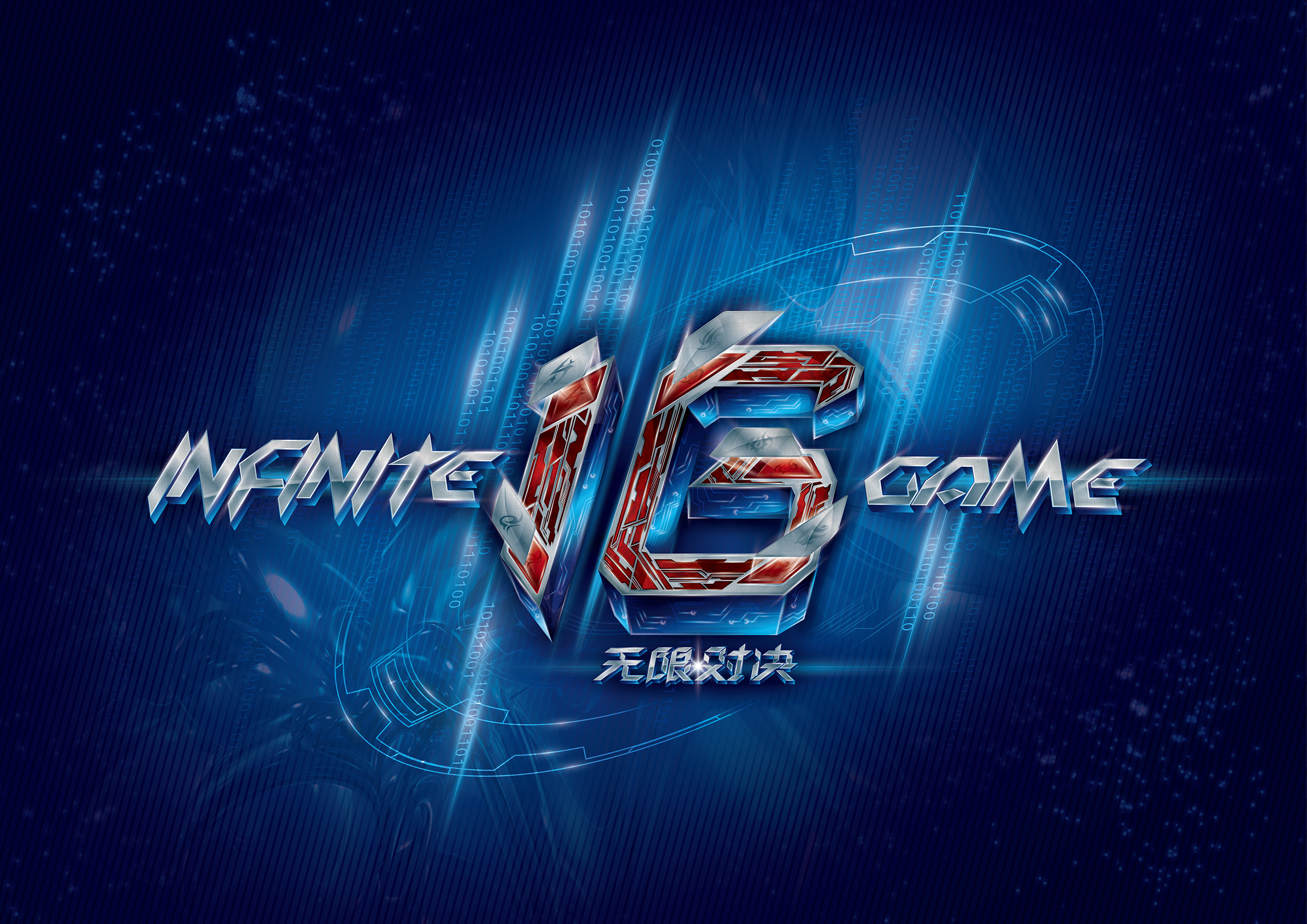 在渝开幕的 在渝开幕的