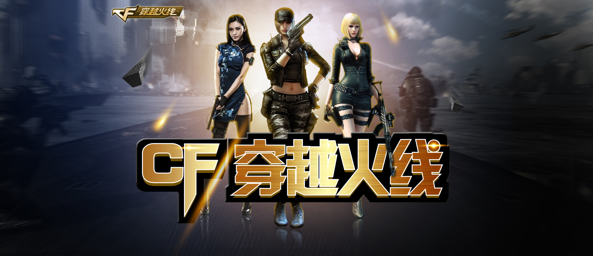 最终不仅无