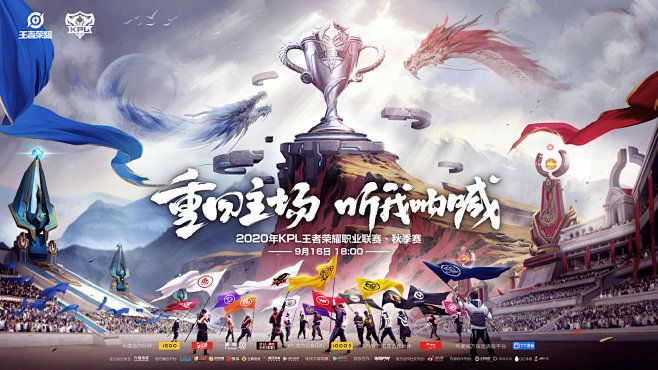 先拿赛点